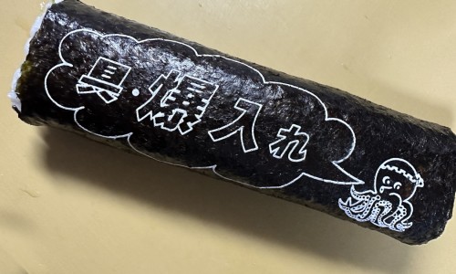 孩子身上有湿疹怎么办-孩子身上有好多白斑网 | 孩子身上有咖啡斑是怎么造成的,孩子身上有胎记是什么原因