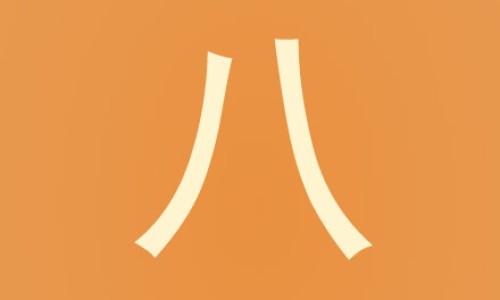 孩子身上有块白斑-孩子身上有好多白斑网 | 孩子身上有咖啡斑是怎么造成的,孩子身上有胎记是什么原因